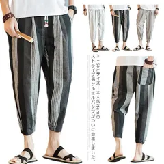 パンツ サルエルパンツ メンズ ストライプ柄 綿麻 麻混 カジュアル 9分丈 ウエストゴム M-5XLサイズ 大きサイズ 春夏 メンズファッション