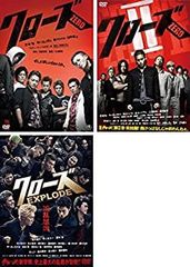 [중고 - 아주 좋은] 닫기 ZERO ZERO2 EXPLODE [렌탈 떨어짐] 전 3 권 세트 DVD 세트 상품