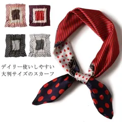 スカーフ 正方形 総柄 ストライプ チェック 水玉 トッド柄 バッグチャーム バッグスカーフ レディース ヘアアクセサリー インスタ映え ヘアアクセ アクセサリー レトロ バンダナ