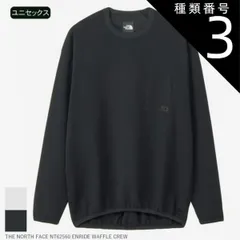 種類3：W/L ザ・ノース・フェイス THE NORTH FACE NT62560 ENRIDE WAFFLE CREW エンライドワッフルクルー ユニセックス 長袖Tシャツ ワッフル生地 ストレッチ 軽量 吸汗速乾 ドライ着心地 UVプロテクト UPF50 