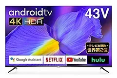 中古TCL 43インチ 4Kスマート液晶テレビ 43PB8 中古】「非常に良い」TCL 43V型 4K対応 液晶テレビ スマートテレビ
