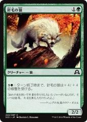 MTG 大鎌猫の仔 日本語版 - メルカリ