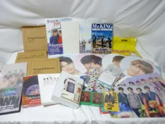  King & Prince CD DVD うちわ クリアファイル 写真集 Tシャツ等グッズセット 【まとめ売り 動作未確】