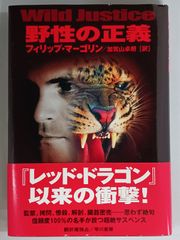 K-1 マイク・ベルナルド 直筆サイン色紙 | Mercari