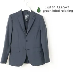 新品 ユナイテッドアローズ グリーンレーベル ビジネスジャケット  UNITED ARROWS green label relaxing　ドライポリエステル ナロー ジャケット ユナイテッドアローズ グリーンレーベル ビジネスジャケット S  #738
