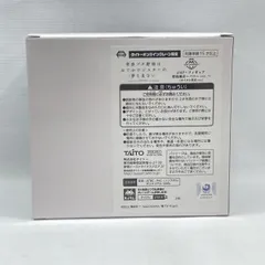 【中古】タイトー AMP+ 桜島麻衣 ～バニーver.～ タイトーオンラインクレーン限定 開封品[97]