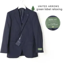 新品 ユナイテッドアローズ グリーンレーベル ビジネスジャケット  UNITED ARROWS green label relaxing  REDA トロピカルムジ 2B RV スーツジャケット44  # 434