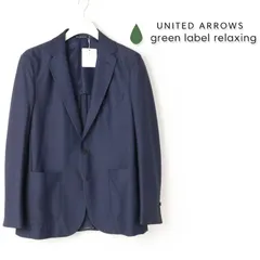 新品 ユナイテッドアローズ グリーンレーベル ビジネスジャケット  UNITED ARROWS green label relaxing A＋ PTWLジャージ 2B 2PP ジャケット - ユナイテッドアローズM # 699