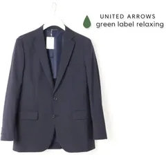 新品 ユナイテッドアローズ グリーンレーベル ビジネスジャケット  UNITED ARROWS green label relaxing  A+ TWPU トロピカル無地 スリム 2B ジャケット -ウォッシャブル・ストレッチ・防シワ-M # 737