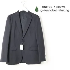 新品 ユナイテッドアローズ グリーンレーベル ビジネスジャケット  UNITED ARROWS green label relaxing　グリーンレーベル ビジネスジャケット リラクシング ユナイテッドアローズ A＋ TWPUサージスリム 2B  L  #28