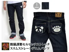 熊猫謹製セルビッチストレッチスリムストレートデニムパンツ◆PANDIESTA JAPANのサムネイル