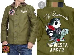 TURTLE PANDIESTAヘビーツイルN-1ジャケット◆PANDIESTA JAPANのサムネイル