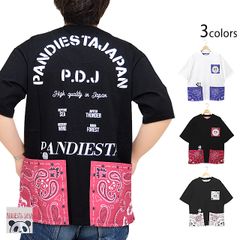 専用です。新品 KAPITAL キャピタル ボーダー 天竺 バンダナTシャツ KAPITAL - KAPITAL HUGE-T マルチボーダー天竺 Tシャツ キャピタル