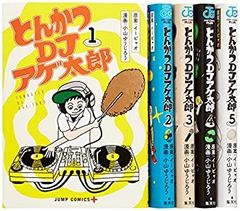 [중고-매우 좋은] 돈까스 DJ 아게 타로 만화 1-5 권 세트 (점프 만화)
