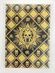 集英社 荒木飛呂彦原画展JOJO 冒険の波紋 ジョジョの奇妙な冒険 Part8 ジョジョリオン ご朱印帳のサムネイル
