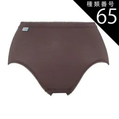 種類65:単品/(6437)/M 【sloggi 綿混 マキシ】10010585 トリンプ Triumph スロギーマキシショーツ sloggi Maxi N 綿混 サイズ M/L/LL trimph 