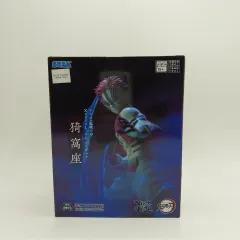 (未開封) セガ 鬼滅の刃 Xross Link 猗窩座 フィギュア