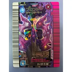 2026年最新】恐竜キング ブロントの人気アイテム - メルカリ