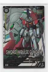 機動戦士ガンダムアーセナルベース ソードインパルスガンダム パラレル