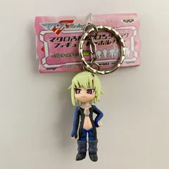 マクロスF フロンティア ブレラ・スターン フィギュアキーホルダー