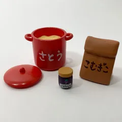 【まとめ売り】パンどろぼう ぶどうジャム さとう こむぎこ フィギュアコレクション 3点セット