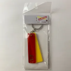 嵐 櫻井翔 アクリルキーホルダー 未来への言葉展