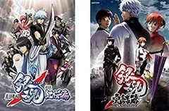 【中古-非常に良い】 劇場版 銀魂 新訳 紅桜篇 完結篇 万事屋よ永遠なれ [レンタル落ち] 全2巻セット [DVDセット商品]