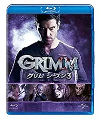 2026年最新】GRIMM ブルーレイの人気アイテム - メルカリ
