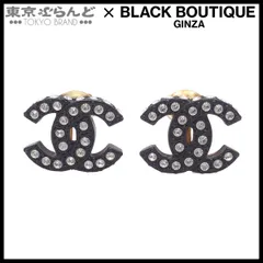 シャネル CHANEL イヤリング ブラック メタル ココマーク ラインストーン コスチュームジュエリー 02A レディース 101854308