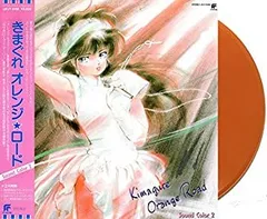 きまぐれオレンジ☆ロード ETERNAL COLLECTION ☆超レア きまぐれオレンジロード ETERNAL COLLECTION SOUND COLOR BOX