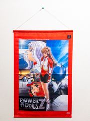 レア】パワードール2 タペストリー - メルカリ