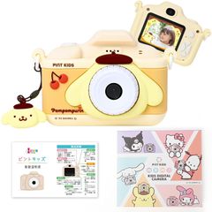 ちいかわ ハチワレ カメラカバー＋instax mini12 チェキ A賞 - メルカリ