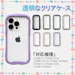 iPhoneケース スマホケース iphone14 ケース 14pro 14plus 14promax iphone13 ケース 13plus 13pro 13promax iphone15 iphone15PRO おしゃれ かわいい コリア カメラ保護一体型