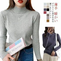 ニット セーター トップス レディース 長袖 タートルネック 薄手 ハイゲージ カーディガン 暖かい きれいめ カジュアル オフィス スーツ 秋 冬 秋服 洗える