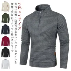 ゴルフシャツ ポロシャツ トレーナー トップス 紳士服 ハーフジップ ハイネック 長袖 パーカー 防寒 スポーツ 厚手 無地 大きいサイズ おしゃれ