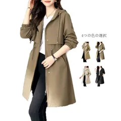 マウンテンパーカー レディース ライトアウター オーバーサイズ ロング丈 モッズコート 防風 光沢 春 秋 M L XL