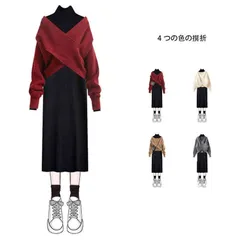 セットアップ レディース 上下セット 2点セット クロスニット ニットワンピース 長袖 セーター タートルネック トップス ロング丈 女性 通勤 通学 カジュアル きれいめ 秋 無地