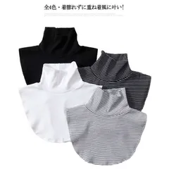 付け襟 タートルネック ネックウォーマー マフラー レディース トップス ハイネック ボーダー柄 コットン 無地 シンプル つけ襟 付け衿 レイヤード 重ね着 首つまり あったか タートル