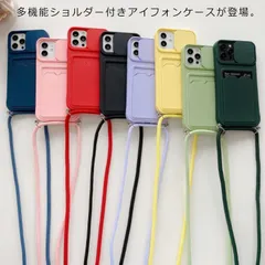 スマホケース iPhoneケース スライド式カバー ストラップ付き ショルダー カード入れ かわいい タイプ iPhone11 12mini 12ProMax