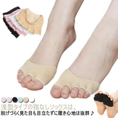 ソックス ５本指 オープントゥ 3足セット ハーフ レディース フットカバー インナーソックス 男女兼用 フットケア 靴擦れ防止 蒸れ防止 サンダル つま先 ネイルケア 靴下 水虫 ギフト