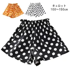 ショートパンツ キッズ こども服 女の子 カジュアル ナチュラル ドット 水玉 春 夏 100 110 120 130 140 150
