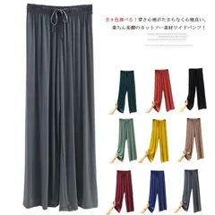 ワイドパンツ レディース ロング丈 フレアパンツ ガウチョパンツ ヨガパンツ リラックスパンツ ダンスパンツ イージーパンツ ルームウエア 部屋着 ルームパンツ シンプル 全9色選べる
