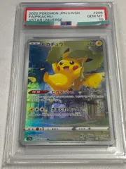 ピカチュウ AR [VSTARユニバース] S12a 205/172 (PSA10) ポケモンカード ポケカ