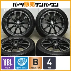 【バリ溝】ESTROSA 17in 6.5J +40 PCD114.3 ダンロップ ウィンターマックス03 205/55R17 ノア ヴォクシー プリウスα SAI 即納可能のサムネイル