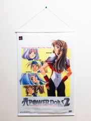 レア】パワードール2 タペストリー - メルカリ