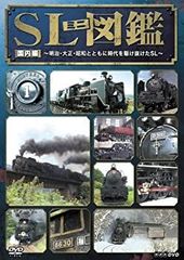 【使用可能】SUGOCA SL人吉デザイン SL人吉記念カード 発売（2011年3月19日～） - 鉄道コム