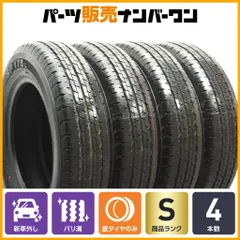 2026年最新】155/80r14 sp175の人気アイテム - メルカリ