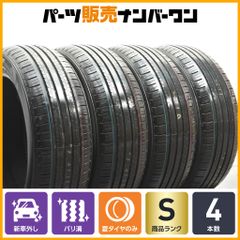 超バリ溝】ヨコハマ アイスガード iG70 245/40R19 スタッドレス 2本 
