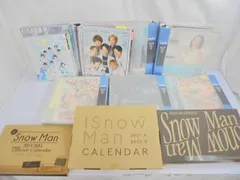  ジャニーズ Snow Man 他 雑誌 切り抜き カレンダー 等 グッズセット 【まとめ売り 中古品】