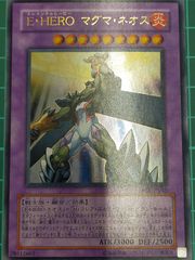 E・HERO マグマ・ネオス 遊戯王 TAEV-JP043 - メルカリ